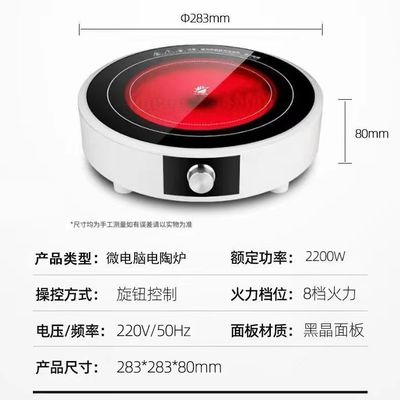 Induction Cooker 3500W Black Gold Ceramic Glass Plate Single Burner for Cooking Food