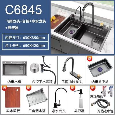 Nano Black Step Kitchen Sink 304 Stainless Steel Handmade Above Mount Waterfall Faucet