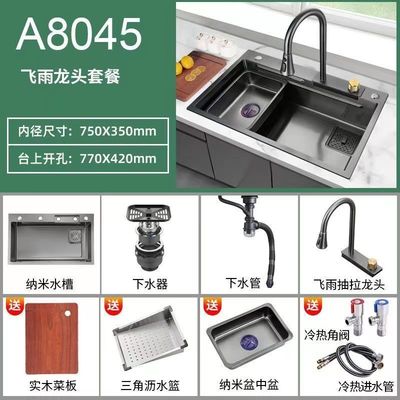 Stylish Trend Nano SUS Countertop Undermount Farmhouse Ceramic Waterfall Kitchen Faucet