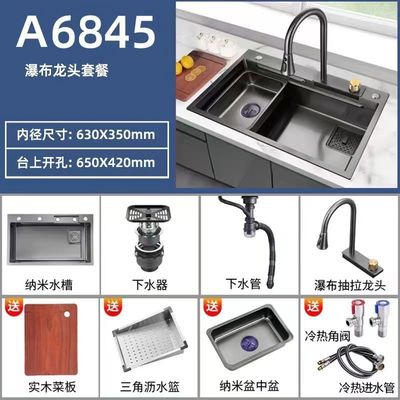 Grey 75*45 Single Bowl Countertop Undermount SUS304 Kitchen Sink with Rainfall Faucet Pull-Out Sprayer