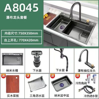 Grey 75*45 Single Bowl Countertop Undermount SUS304 Kitchen Sink with Rainfall Faucet Pull-Out Sprayer