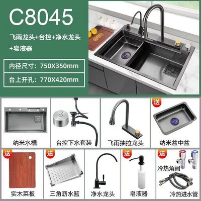 Modern Kitchen Essential Grey Wash Basin in 304 Stainless Steel with Waterfall Design