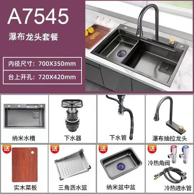 Modern Kitchen Essential Grey Wash Basin in 304 Stainless Steel with Waterfall Design