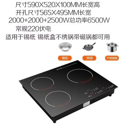 Multifunctional Radiant-Cooker Induction with 2200W Power and Ceramic/Glass Surface