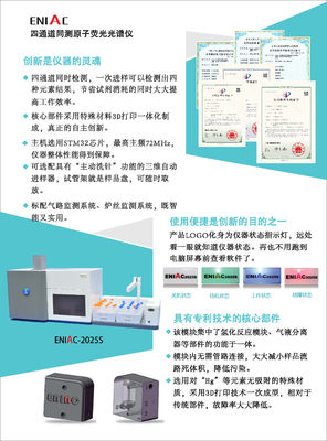 CE ISO Certified Spectrometer Chromatograph for Dual-Channel Environmental Monitoring