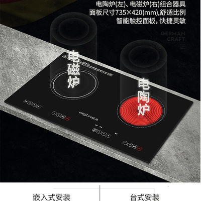 Black Ceramic Electric Cooktop Stove with Multifunctional Radiant and Infrared Heating