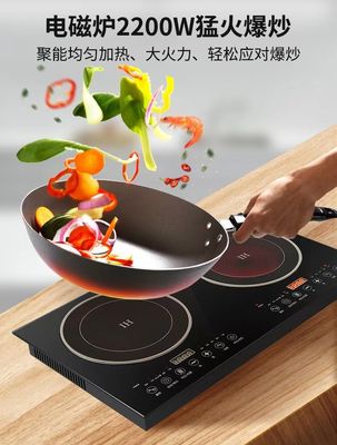 Electric Single Burner 2200W Radiant-cooker Multifunction Induction Cooker for Hot Pot