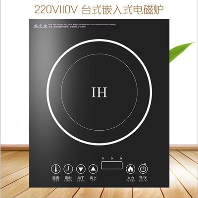Professional Multifunction Induction Cooker with Sensor Touch Control and 2200W Power