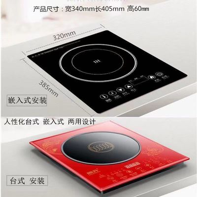 Professional Multifunction Induction Cooker with Sensor Touch Control and 2200W Power
