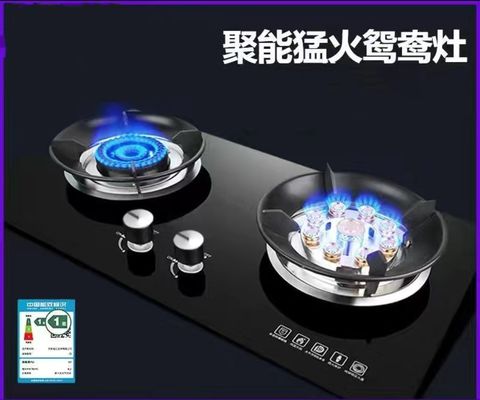 Electronic Ignition Nine-burner Double Stove for Natural Gas and LPG Household Kitchen