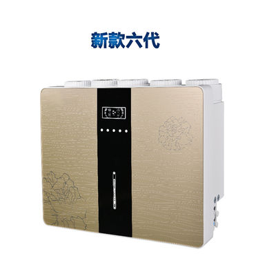 NO App-Controlled Home Water Filter Purifier Reverse Osmosis System with Dust Cover Computer Board