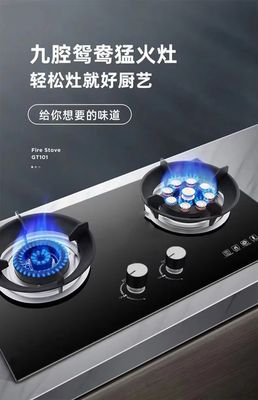 Electronic Ignition Nine-burner Double Stove for Natural Gas and LPG Household Kitchen
