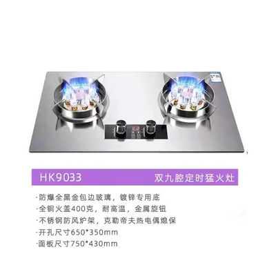 Tempered Glass Surface Gas Stove Desktop Natural Gas Liquefied Fierce Household Cooktop