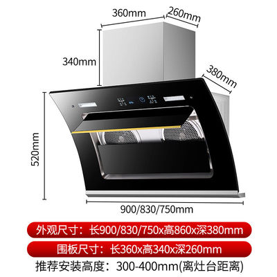 Black Side Suction Range Hood with 11-14 m3/min Air Exhaust Rate Low Energy Consumption