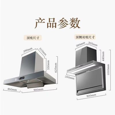 Aluminum Housing Kitchen Range Hood with Wall Mounted Curve Glass Chimney Design