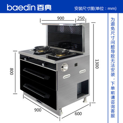 2-Burner Integrated Stove with Electronic Ignition and Powerful Range Hood System