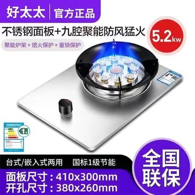220v Easy Clean Auto-Ignition Gas Stove For Indoor Cooking Kitchen Appliance