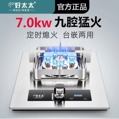 220v Easy Clean Auto-Ignition Gas Stove For Indoor Cooking Kitchen Appliance