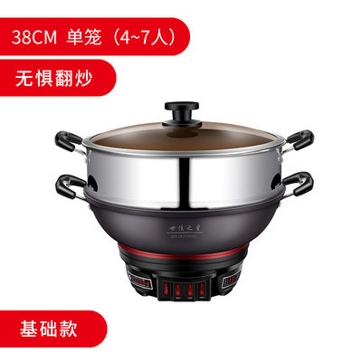 All-in-one Electric Frying Pan with Non-stick Cooking Surface and Durable Design