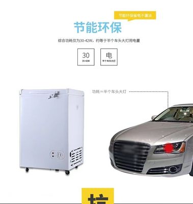 Energy-Saving Solar Powered Fridge Freezer Refrigerator 450*410*655 Inches Dimensions