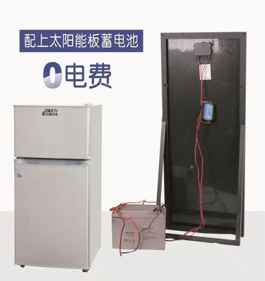 138L Solar DC Refrigerator Freezer 12V / 24V Vehicle Refrigerator RV Solar Fridge NO