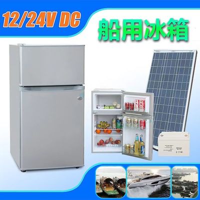 Directly Cooling 45W Solar Panel Ice Block Bag Maker for 24 Hours Ice Making Machine