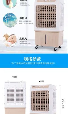 110v-240v Voltage Portable Desert Room Air Cooler and Heater with 4000cmh Capacity