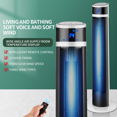 Convenient Remote Controlled Household Electric Fan for Room 220-240V Timer