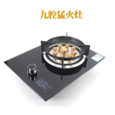 Household Cookware 1 Burner Tempered Glass Gas Stove with Automatic Piezo Ignition