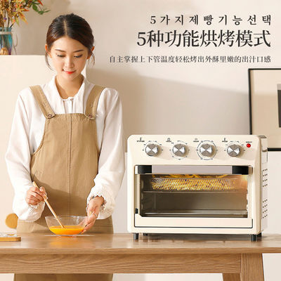 Family Cooking 12L Mini Convection Toaster with Choose Panel and High Configuration