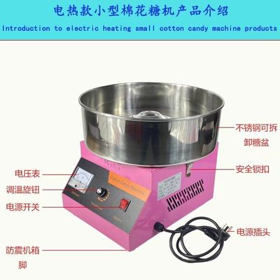 Electric Portable Cotton Candy Vending Machine with Multi-Language Compatibility