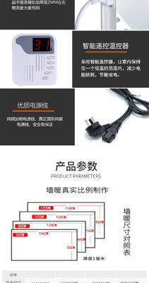 NO Private Mold Carbon Crystal Infrared Wall Mounted Yoga Heaters for Hotel Bathroom