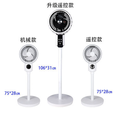Portable Solar Rechargeable Fan with Electric Plug Power Supply and Three Wind Speeds