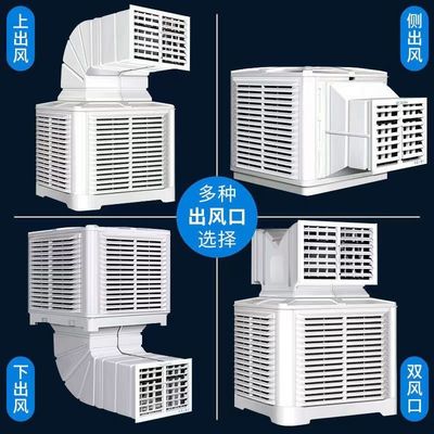 Private Mold Yes PORTABLE Cooling Pad Wall Mounting Water Coolers for Desert Cooler