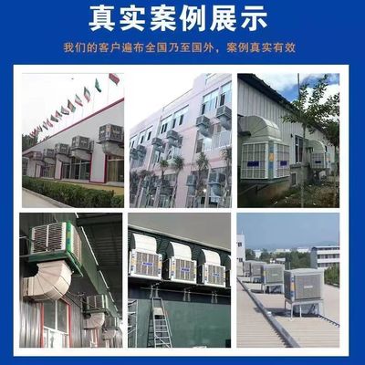 Electric Home Appliances Large Air Flow Air Conditioning Fan with Portable Cooling