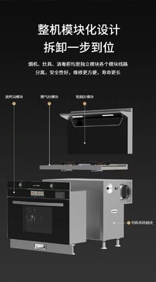 Side Suction Range Hood Gas Stove Integration Box Oven Steaming and Baking Machine