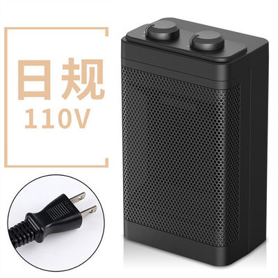 Overheat Protection Electric Heater Fan for Fast Heating in Garden and Office Desktop