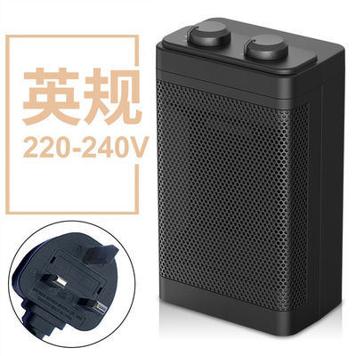 Overheat Protection Electric Heater Fan for Fast Heating in Garden and Office Desktop