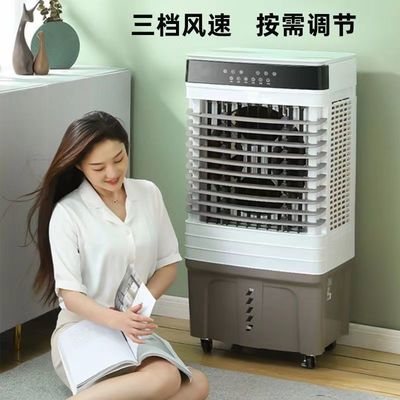 PORTABLE Multi-fuctional Personal Space Air Cooler Fan EER Secondary energy efficiency