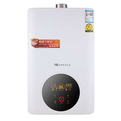 Strong Emission Type Tankless LPG/LNG Gas Water Heater 8L/10L/12L/16L/18L/20L/22L/24L