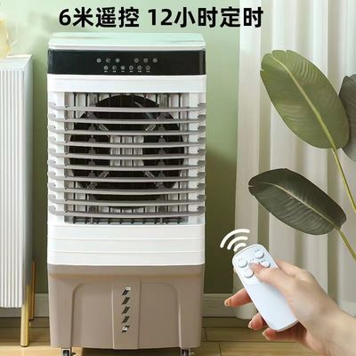 220-240V/50Hz Customized Color Mobile Symphony Air Cooler for Water Evaporative Cooling