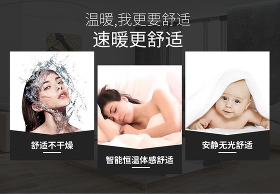 App-Controlled Infrared Bathroom Heater Electric Convector for Home Heating and Control
