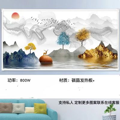 Freestanding 800W-B Carbon Crystal Panel Heater with Fast Heating and Far Infrared Control