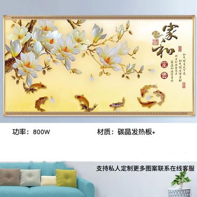 Freestanding 800W-B Carbon Crystal Panel Heater with Fast Heating and Far Infrared Control