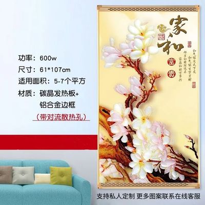 600W Wall Mounted Infrared Radiant Panel Heater with Thermostatic Controller Optional