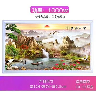 Wall Mounted 1000W Carbon Crystal Electric Infrared Panel Heater with Private Mold