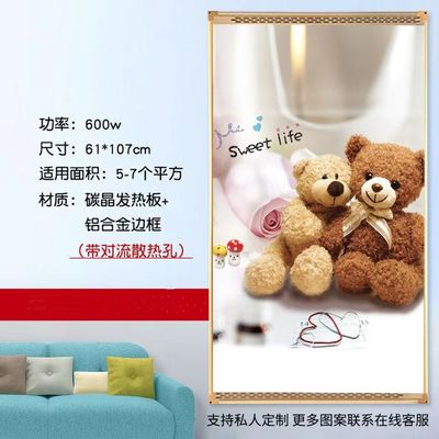 600W Carbon Crystal Electric Panel Heater Silent Heating for Bedroom and Living Room