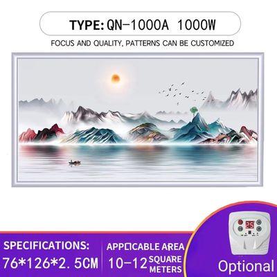 NO Private Mold Wall Mounted Electric Panel Infrared Heater 1000W Carbon Crystal Plate