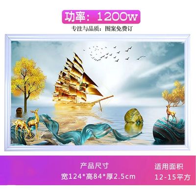 Indoor Wall Mounted Infrared Convection Heater 1200W with Carbon Crystal and Carbon Fiber