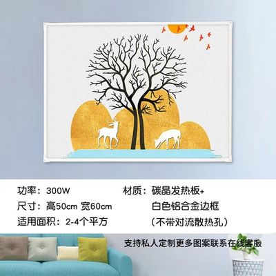 Fast Heating Carbon Crystal Plate 300W Wall Mounted Panel with Temperature Controller